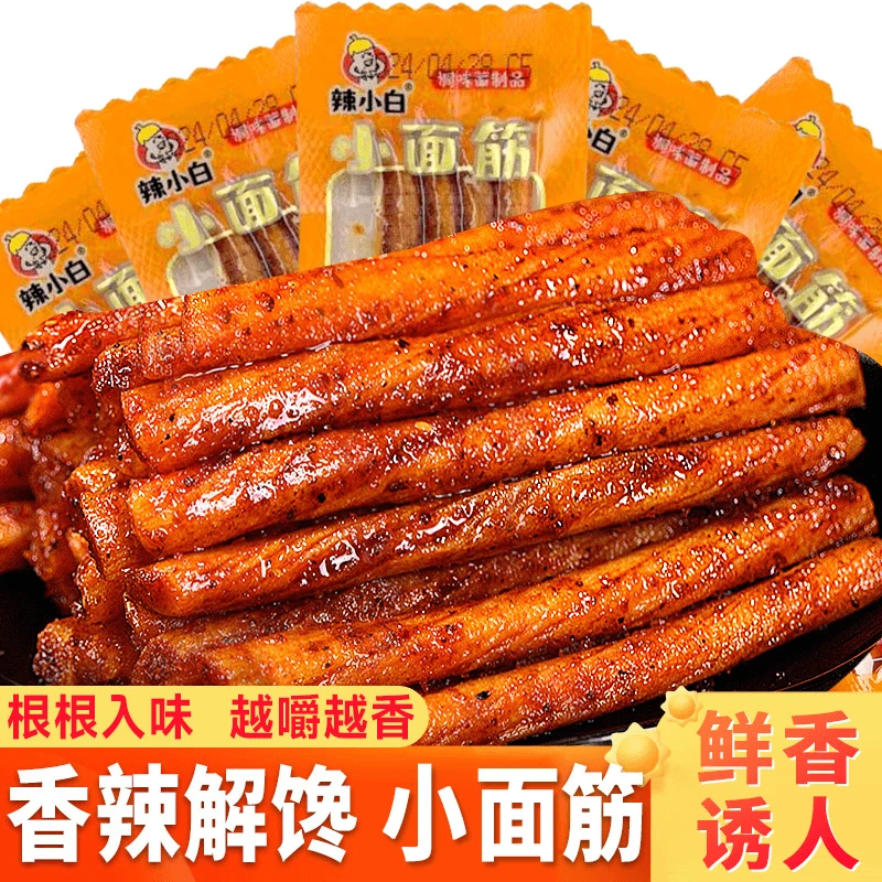 正宗麻辣劲道辣条嚼劲童年怀旧解馋休闲小零食油炸甜辣爽口一根筋