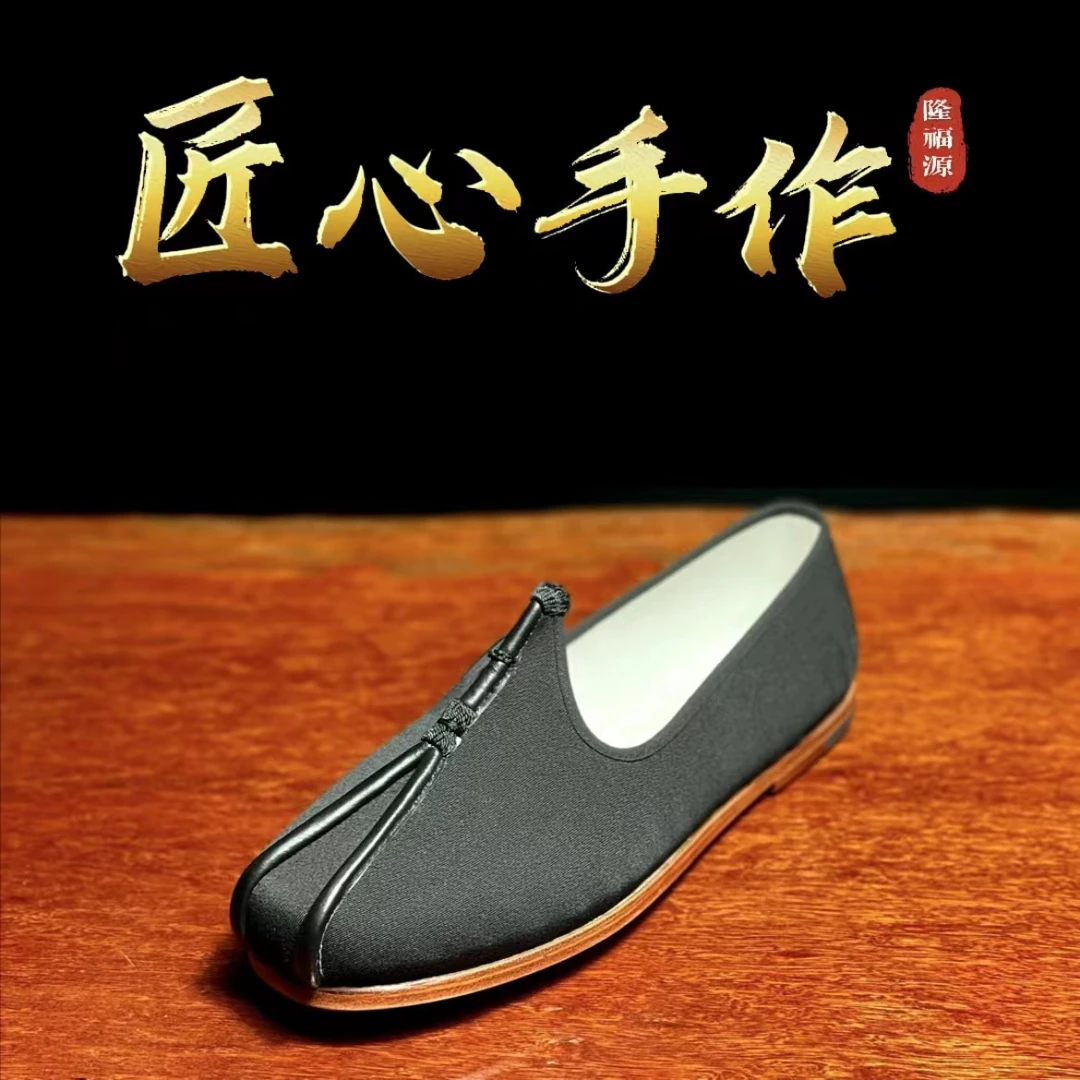 隆福源匠心手作纯手工 礼服呢鹰嘴牛皮底布鞋