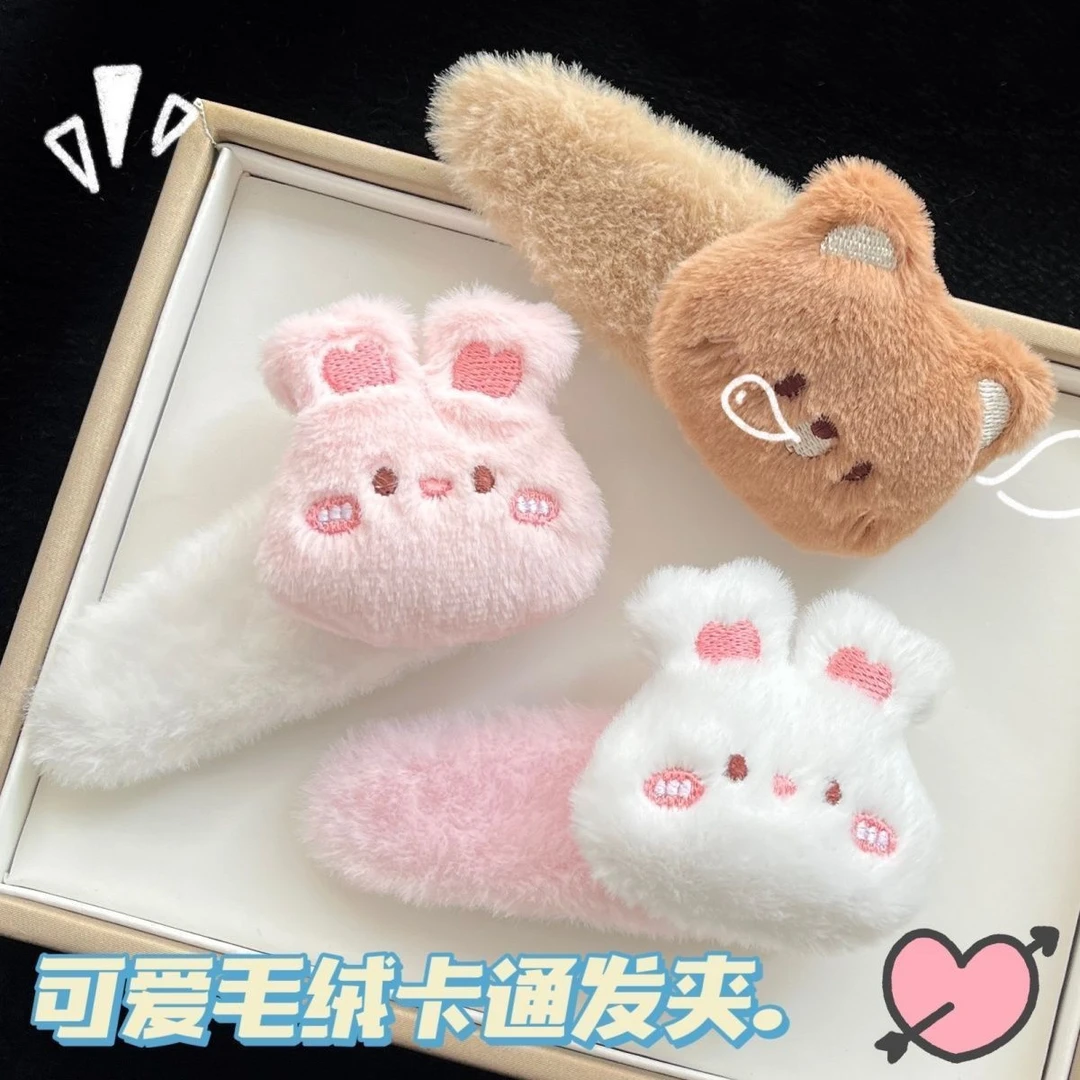 毛绒卡通小熊小兔大号BB夹可爱秋冬少女甜美边夹学生毛茸发饰发卡