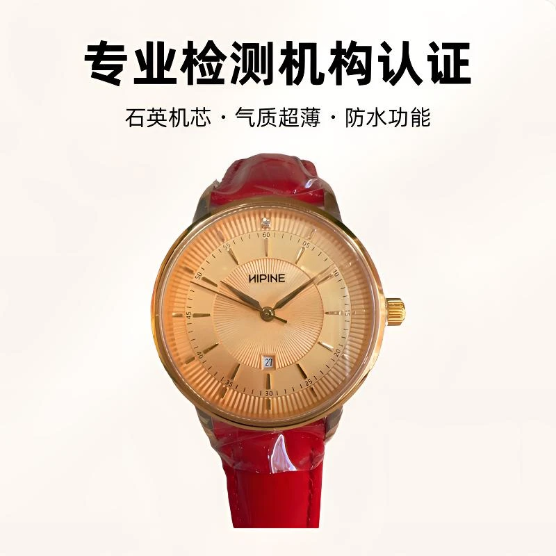 西普尼金表女款黄金手表高端进口瑞士石英机芯气质超薄