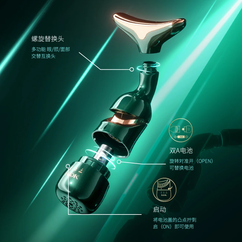 汇颜【3个替换头按摩导入仪】四维全方位美容仪电动家用护理脸部