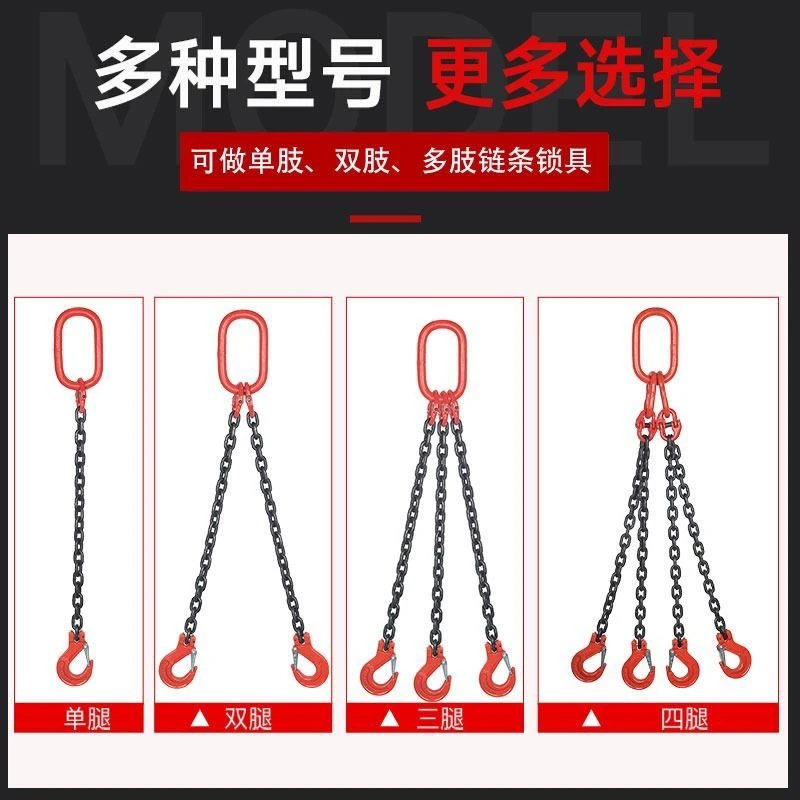 定制链条起重款吊钩吊具专拍