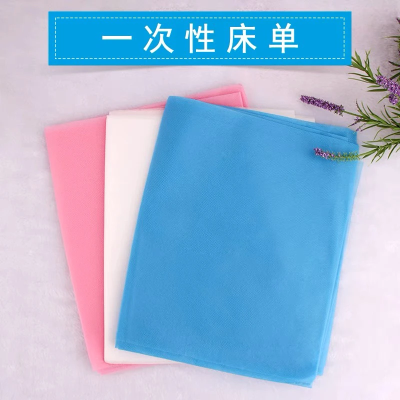 一次性床单美容院用品床单纹绣专用床单一次性方便床垫美容用品