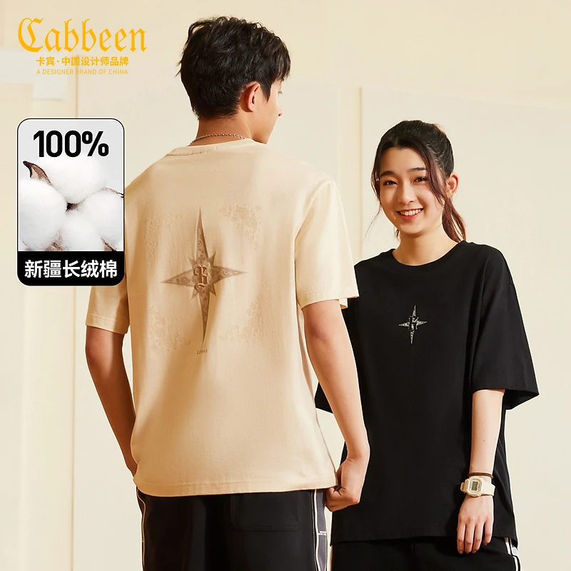 CABBEEN卡宾男装新疆长绒棉T恤2023夏新款星星印花个性3232132032