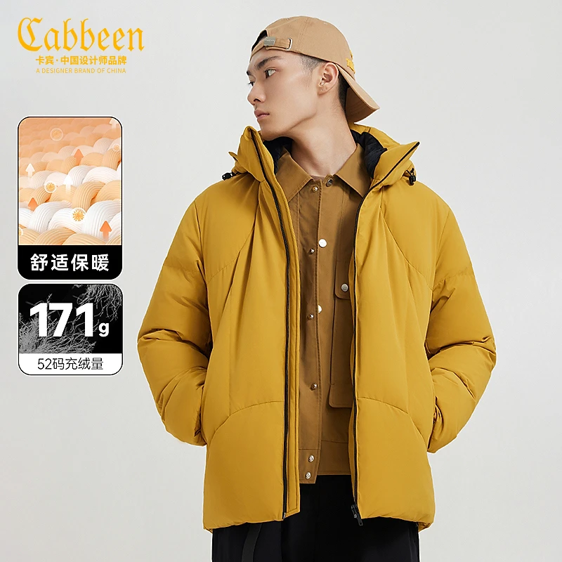 卡宾男装 90鸭绒羽绒服2024秋冬新款四面弹宽松外套可拆卸帽H