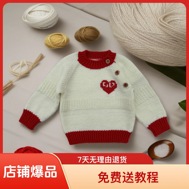 爱心绒柔软亲肤新款时尚100克/团雪绒花手工针织长袖保暖手编绒毛