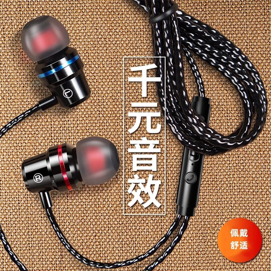超好麦适用于华为vivo小米OPPO高音质重低音带麦K歌游戏吃鸡通用