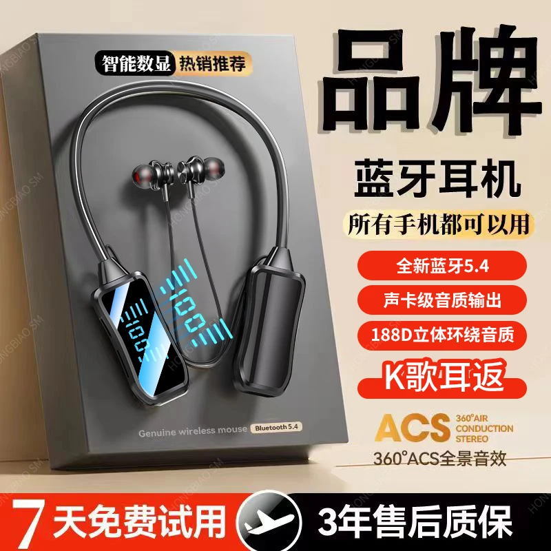 【升级高配版】无线蓝牙挂脖入耳式K歌耳返直播带麦克风游戏通用
