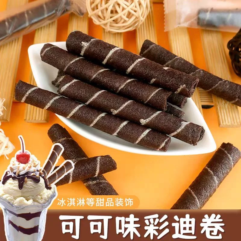 【1·8抢一箱】巧克力蛋卷酥脆浓郁营养休闲即食零食