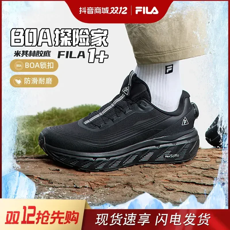 Fila/斐乐情侣春季新款【BOA EXPLORER1 】户外运动鞋W/A12M511217F