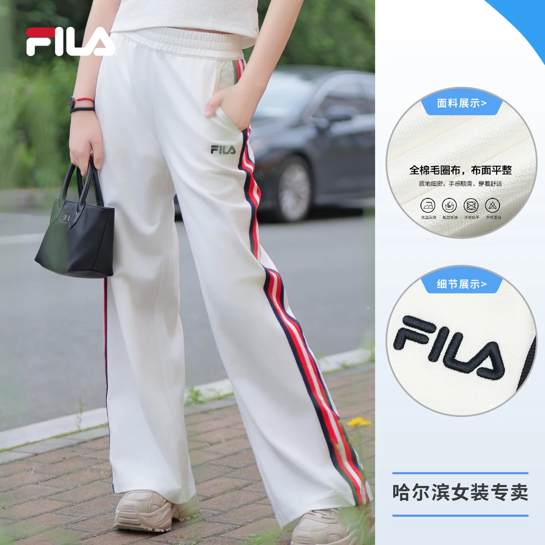 Fila/斐乐【老钱风】女士经典百搭舒适宽松直筒长裤 F11W439603F