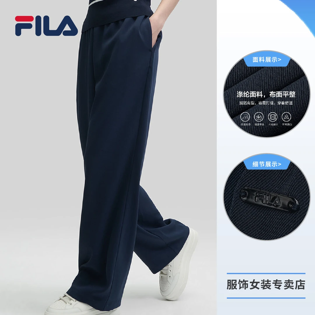 Fila/斐乐【秋装&上新】女士垂顺遮肉舒适百搭阔腿长裤F11W424801F