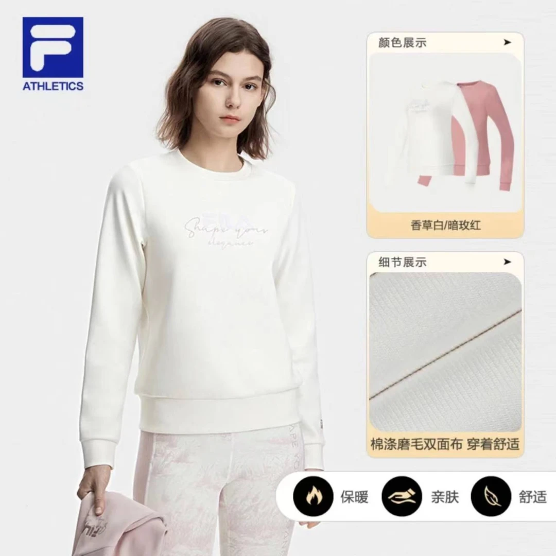 Fila/斐乐女子时尚保暖百搭圆领舒适秋冬亲肤长袖卫衣A11W341205F