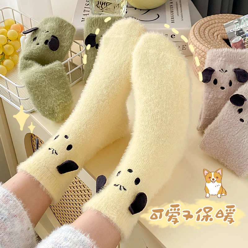 水貂绒袜子情侣男女中筒袜秋冬季加绒加厚卡通小狗睡眠袜居家保暖