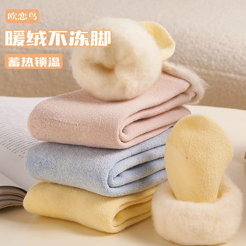 羊羔绒暖脚袜子中筒冬季加厚羊毛袜女加绒可爱暖脚神器发热月子袜
