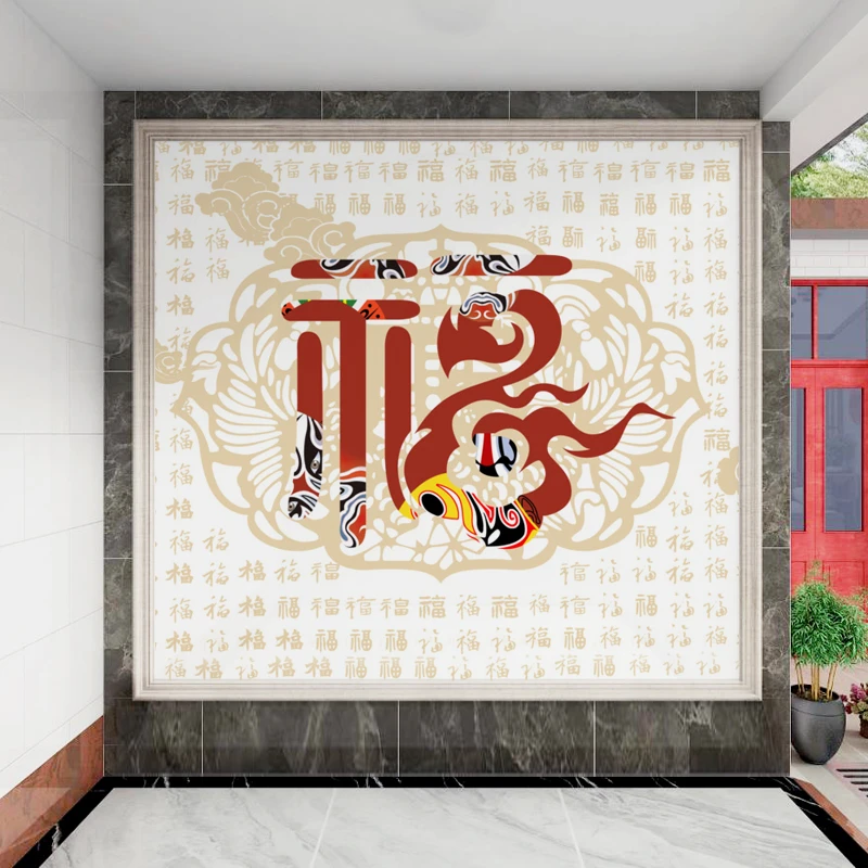 中式复古别墅庭院影壁墙岩板福字入户大门玄关屏风瓷砖墙照壁墙砖