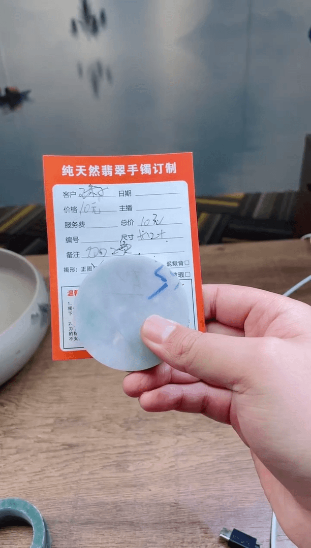 【闪购商品】定制翡翠未镶嵌翡翠定制珠子/多样性发货/只发单颗
