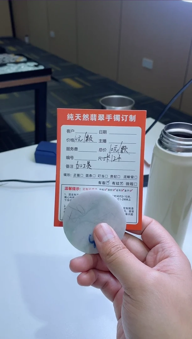 【闪购商品】定制翡翠未镶嵌翡翠定制珠子