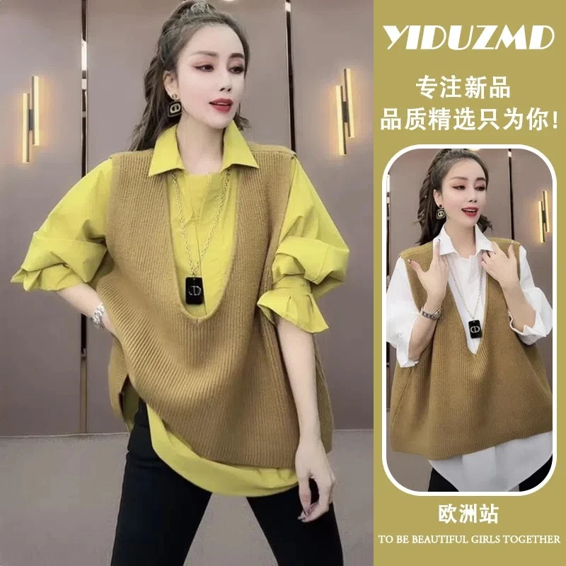 欧货2023春秋新款时尚百搭宽松衬衫套装减龄外穿针织马甲两件套女
