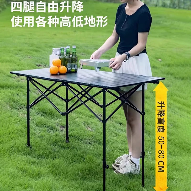 户外可折叠升降摆摊蛋卷桌椅折叠桌套装桌子露营推车钓鱼桌腿野餐