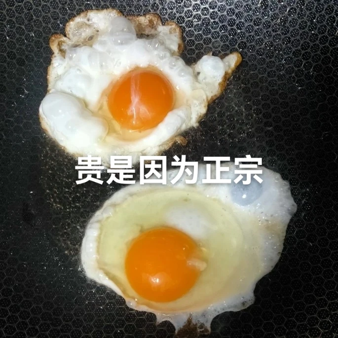 30枚散养土鸡蛋+乌鸡蛋各一半大小混合装/当天现捡现发/顺丰包邮