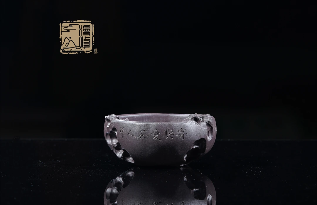 漫修（洞的世界系列）宜兴紫砂主人杯天青泥高档茶道纯手工创意杯
