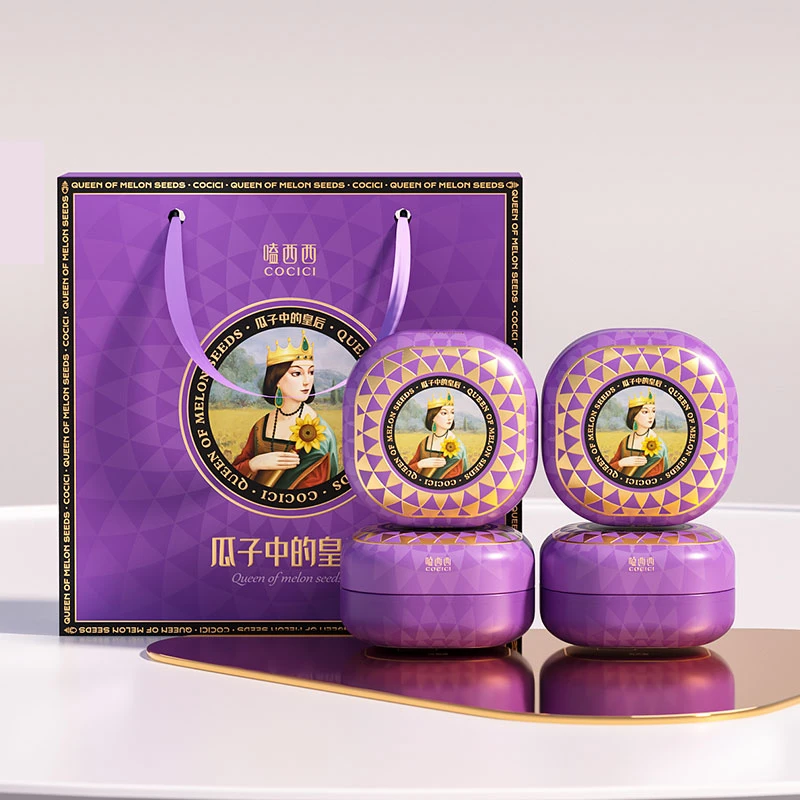 嗑西西高端原味大瓜子内蒙古葵花籽新货大颗粒208g罐装坚果礼盒