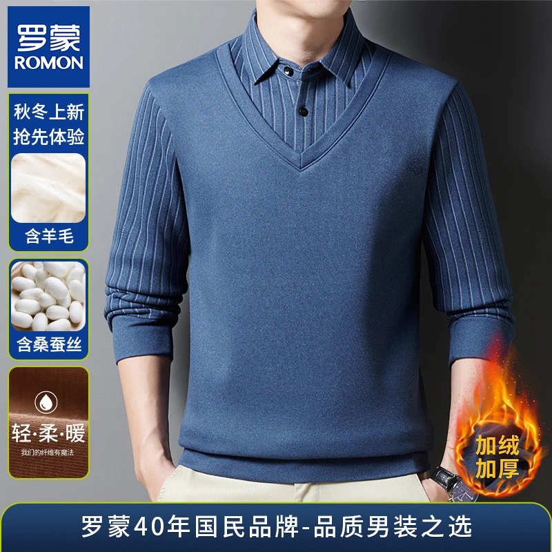 罗蒙男士休闲针织衫加绒加厚保暖冬季假两件套头秋冬毛衣高档百搭