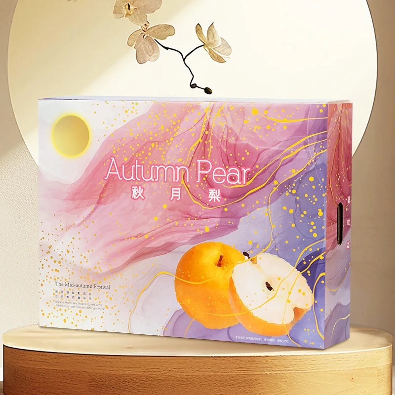 繁星点点秋月梨水果包装盒礼品高档实用大方中秋送礼水果礼盒包装
