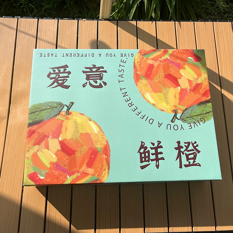 爱意鲜橙橙子礼盒水果包装盒精致通用礼盒包装纸盒节日礼盒精致