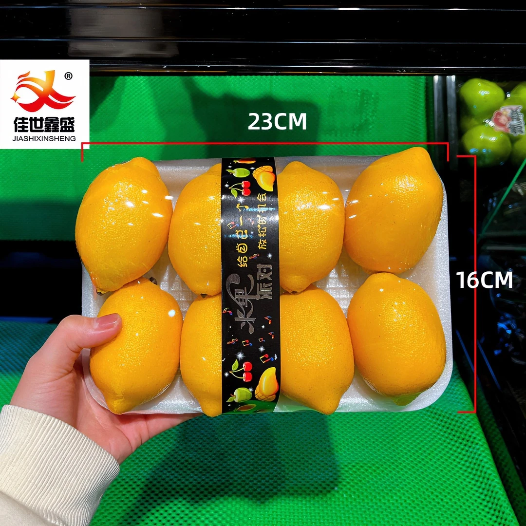 网红水果一次性白色泡沫水果托盘生鲜托盘加厚防水托盘水果打包盒