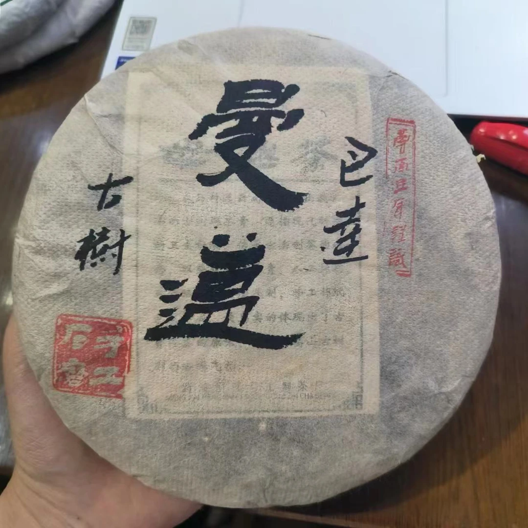 【巴达曼迈】生茶 | 手工普洱 357g 2011年