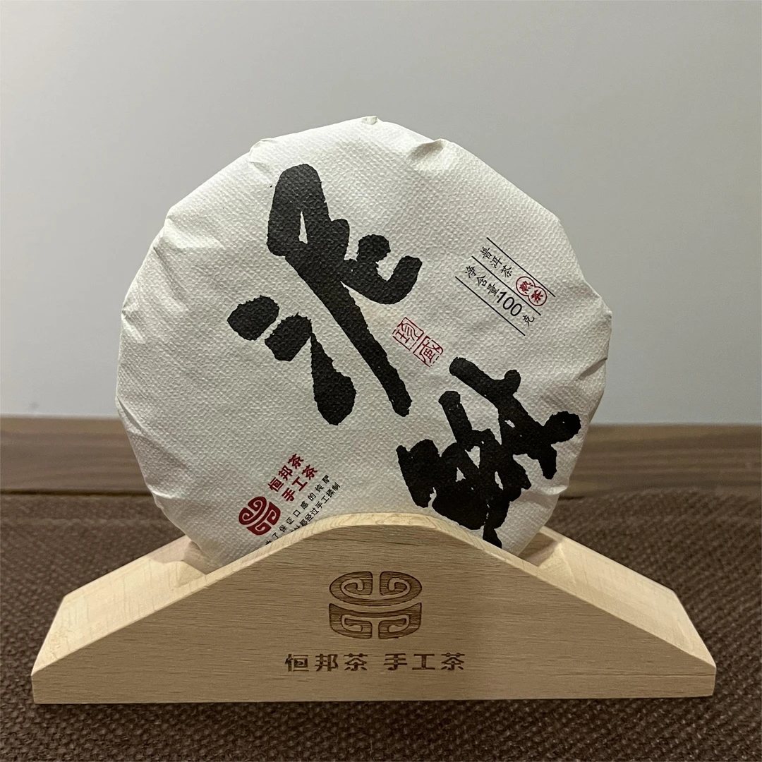 【泥鳅】熟茶 | 手工普洱 100g/饼  原料2015年