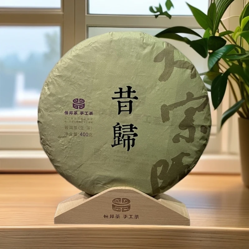 【昔归】生茶 | 手工普洱 400g  大树 2021年