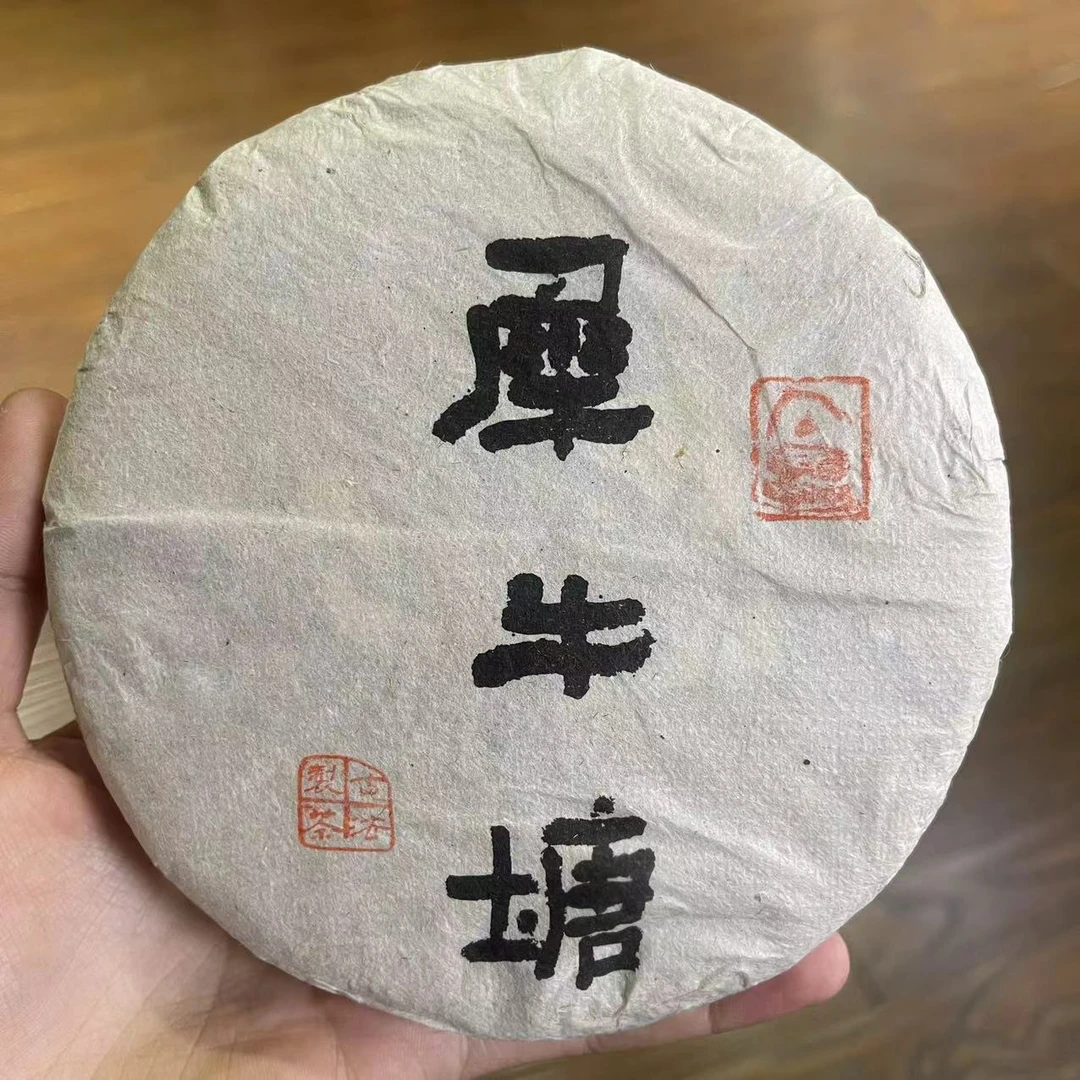 【犀牛唐】生茶 | 手工普洱200g 古树   2014年