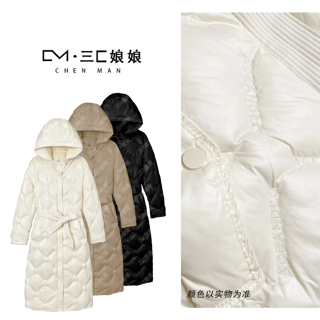 宸嫚三C娘娘【菱格】3306时尚轻奢百搭连帽中长款轻薄羽绒服冬季