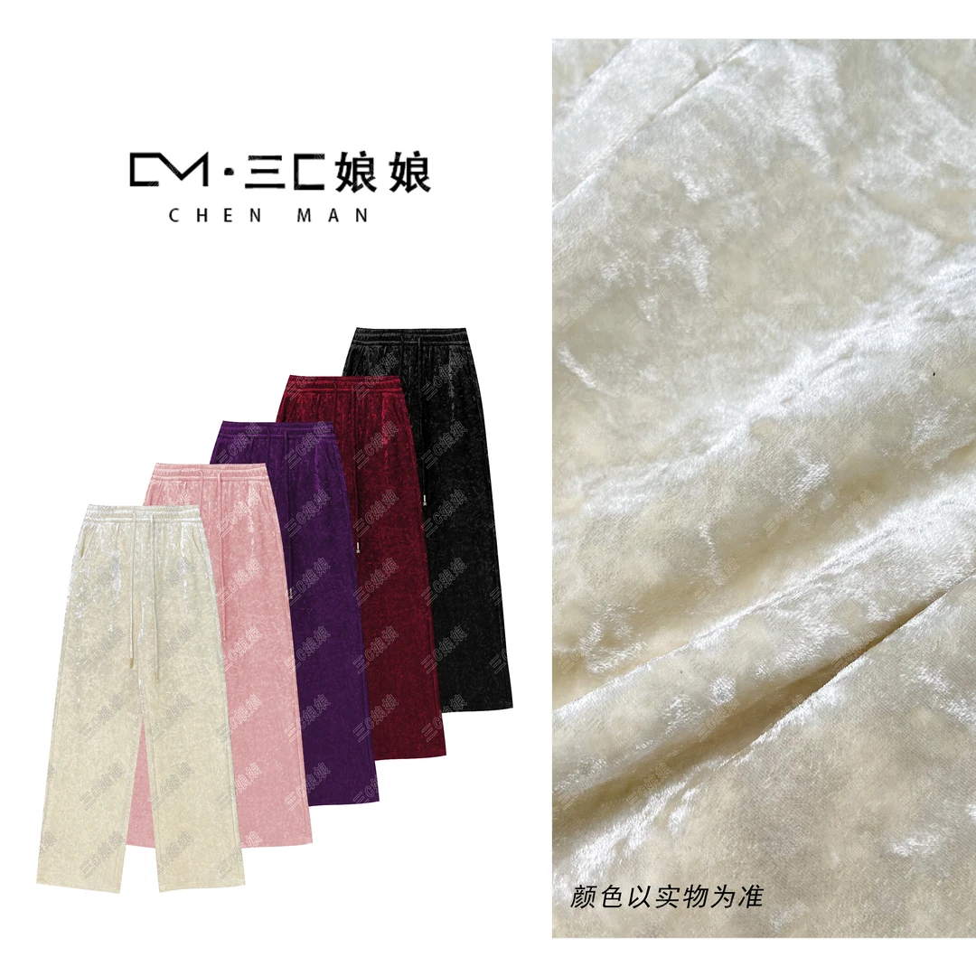 宸嫚三C娘娘88667新中式国风时尚显瘦休闲直筒裤