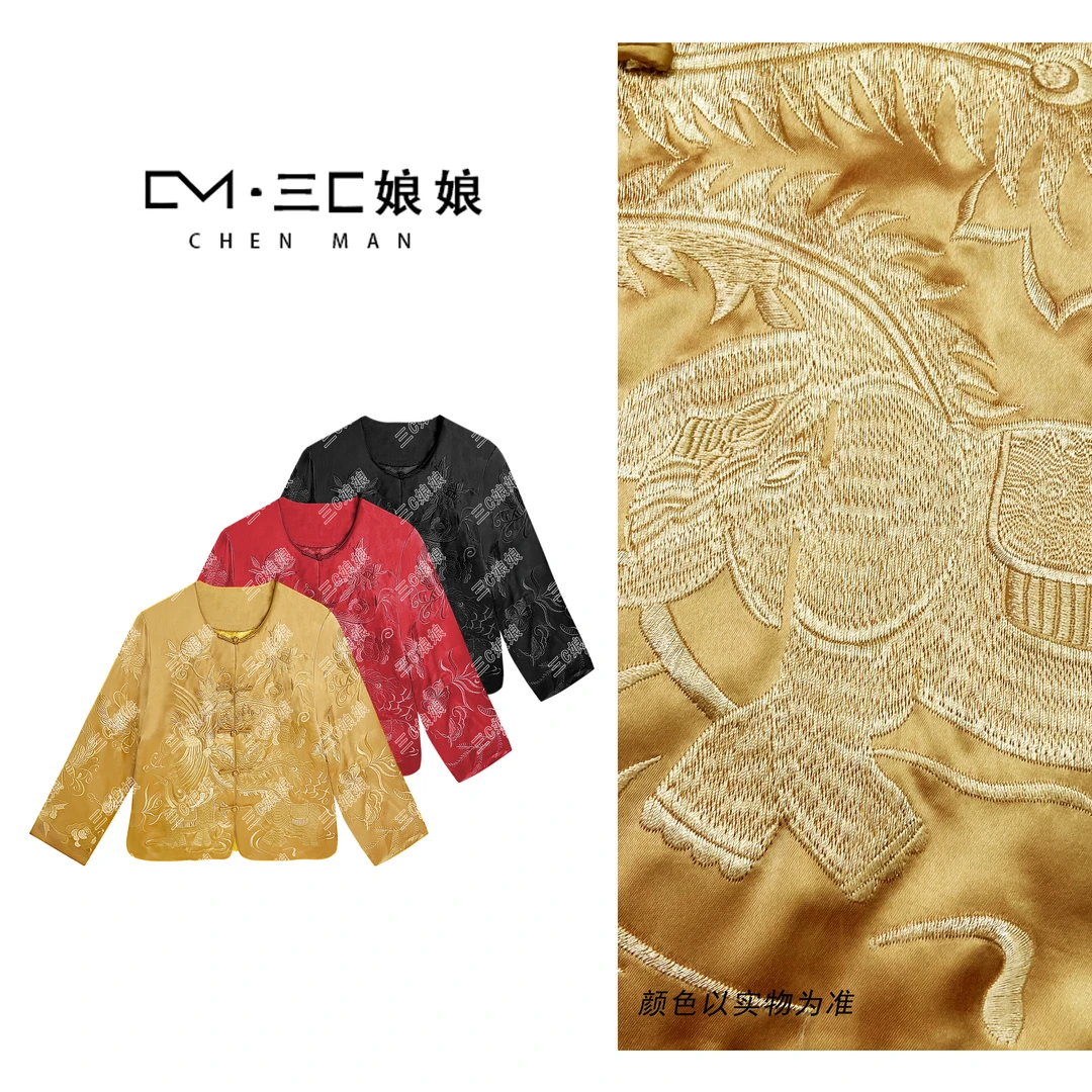 宸嫚三C娘娘【包罗万象棉服】6366新中式国风时尚重工刺绣外套