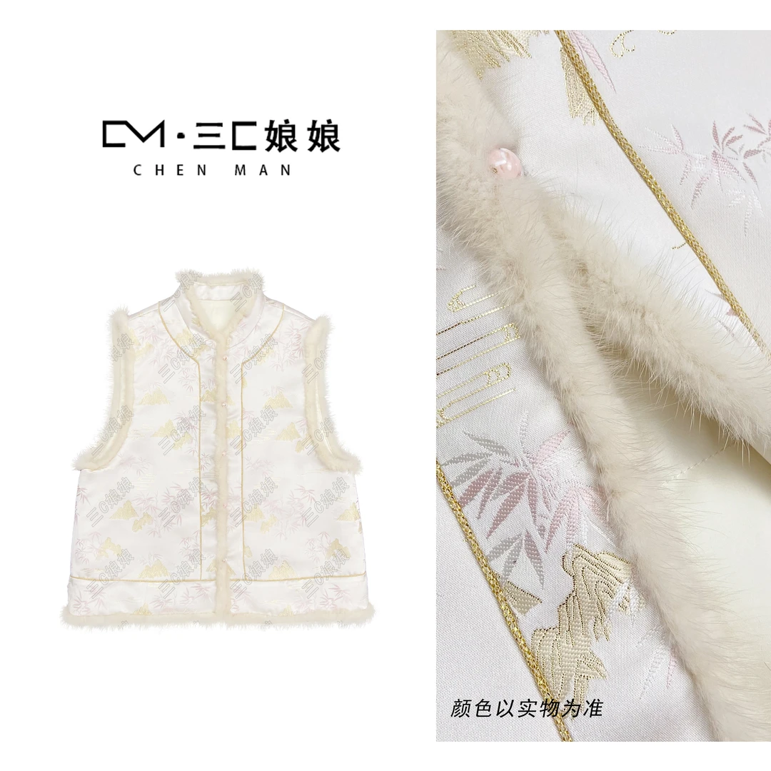 宸嫚三C娘娘【桃花源记】11730新中式国风时尚立领拼水貂毛夹棉马夹