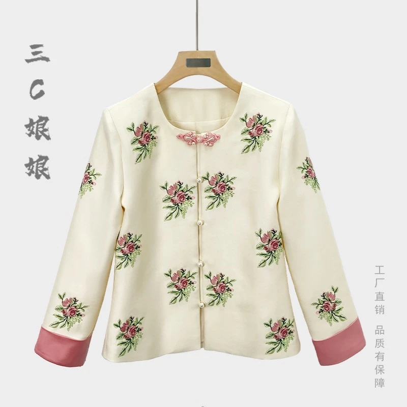 宸嫚三C娘娘2872新中式国风时尚绣花外套