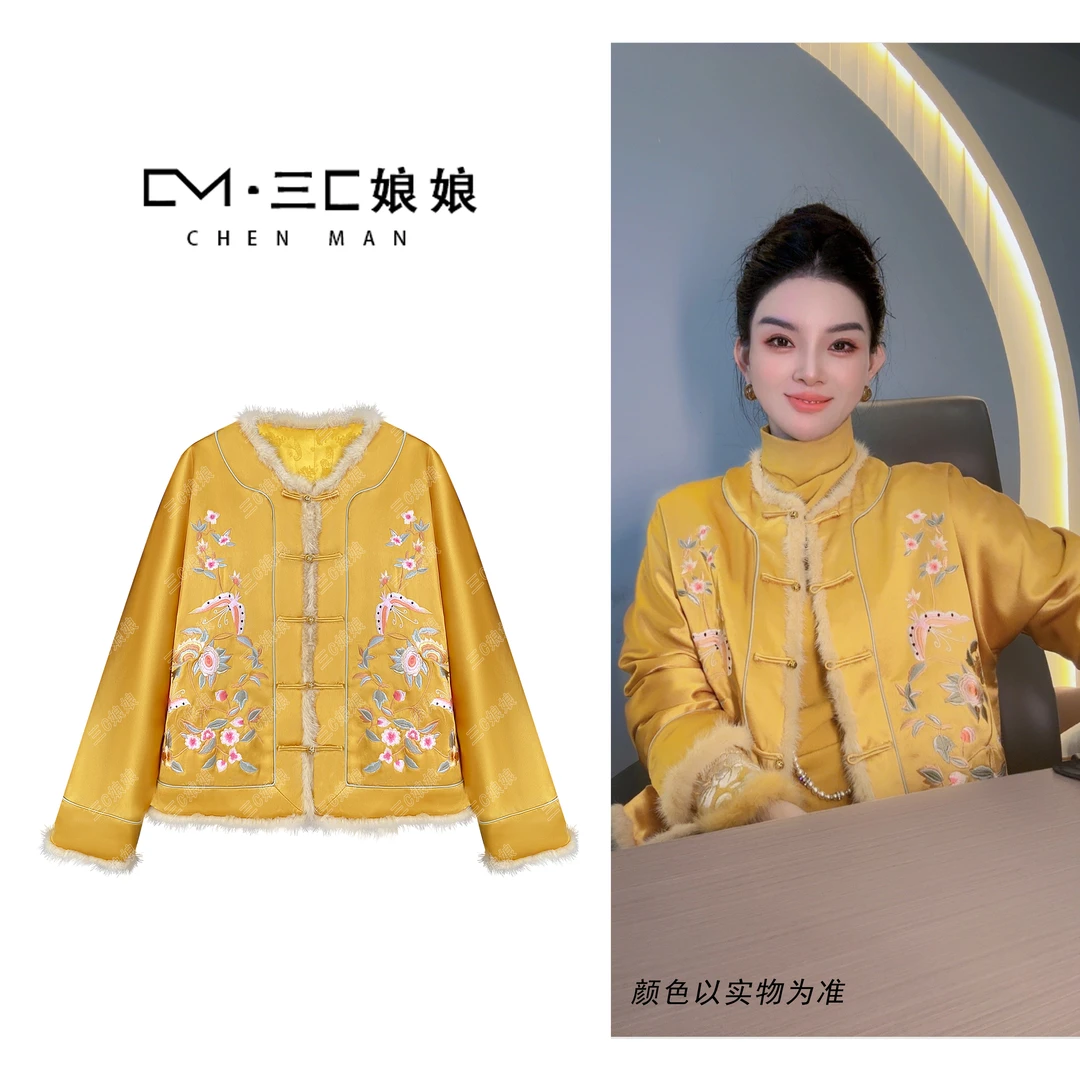 宸嫚三C娘娘【富丽堂皇】6382新中式国风时尚醋酸盘扣刺绣棉外套