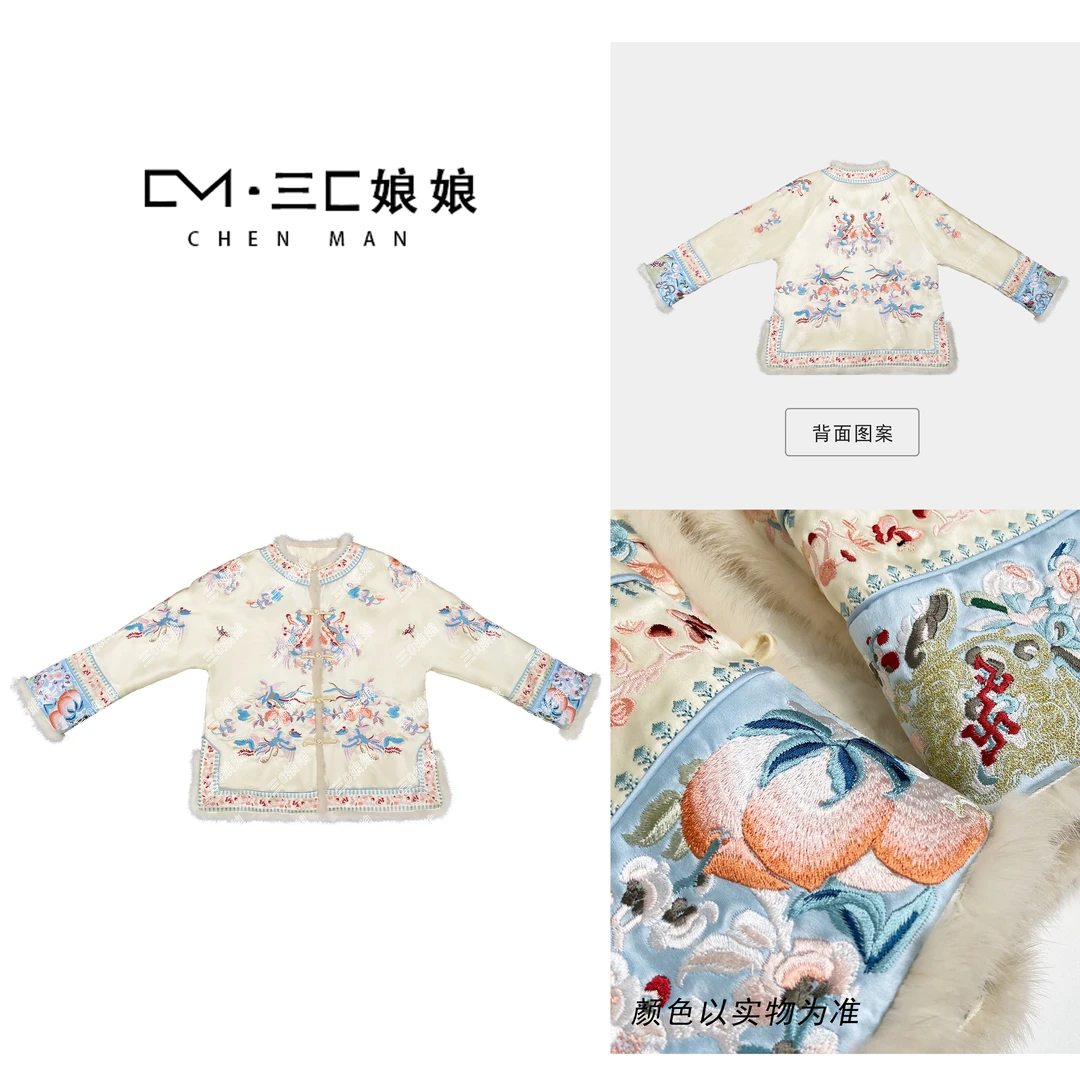 宸嫚三C娘娘【展翅高飞·外套】6388新中式国风时尚夹棉醋酸刺绣盘扣