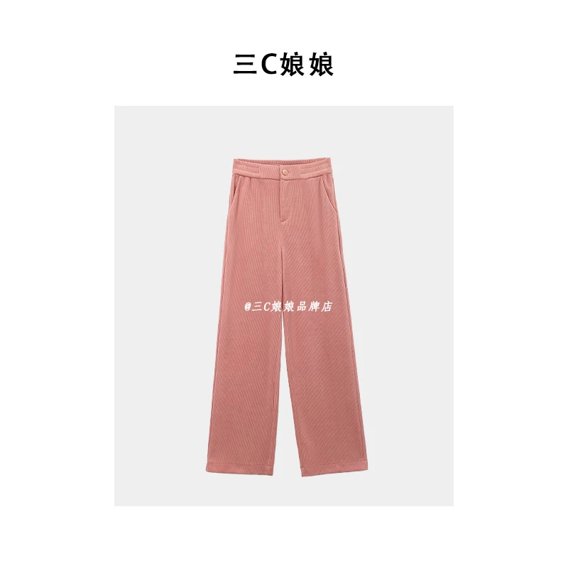 宸嫚三C娘娘8611时尚纯色简约休闲直筒裤秋季百搭新款设计师