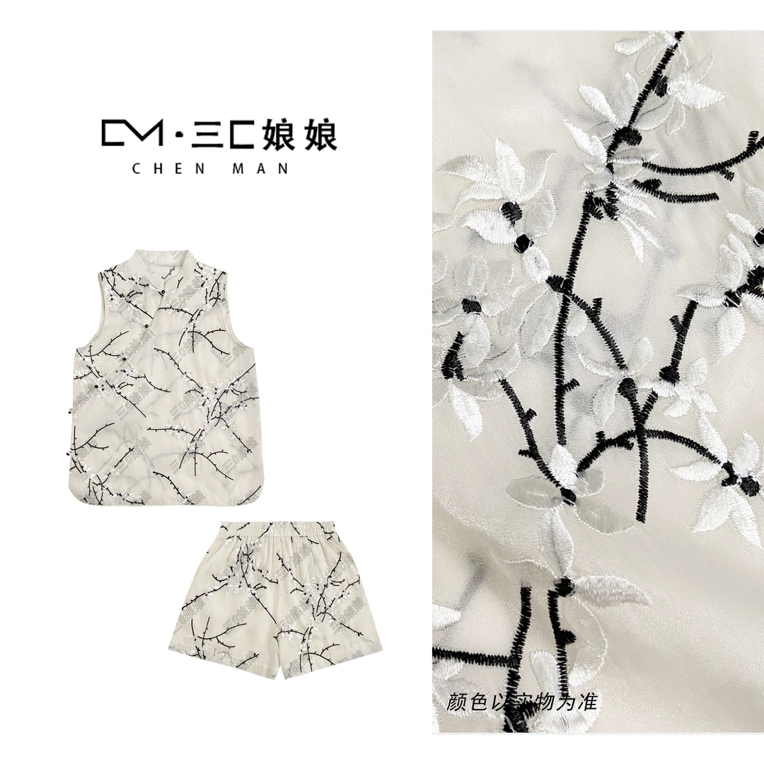 宸嫚三C娘娘【树梅】6989新中式国风时尚夏日气质上衣套装