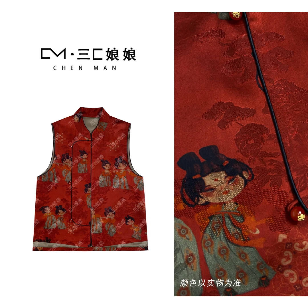 宸嫚三C娘娘【红糖马夹】62909新中式国风夏日时尚立领提花无袖