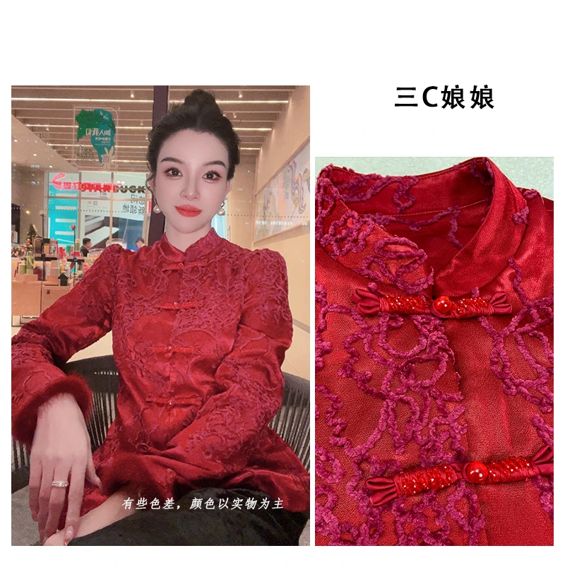 宸嫚三C娘娘7307【红豆】新中式中国风时尚立领盘扣长袖上衣秋冬ins
