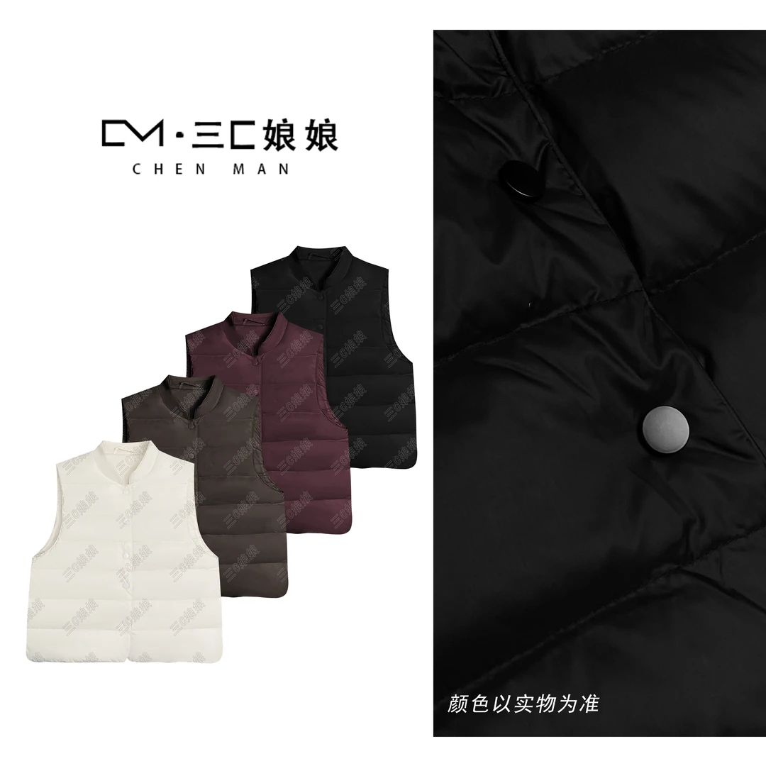 宸嫚三C娘娘【羽绒马夹】8813时尚简约立领休闲潮流保暖轻薄款