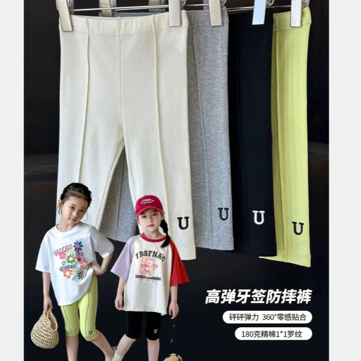 女童夏季新款打底裤女宝宝韩版高弹凉感修身百搭五分裤