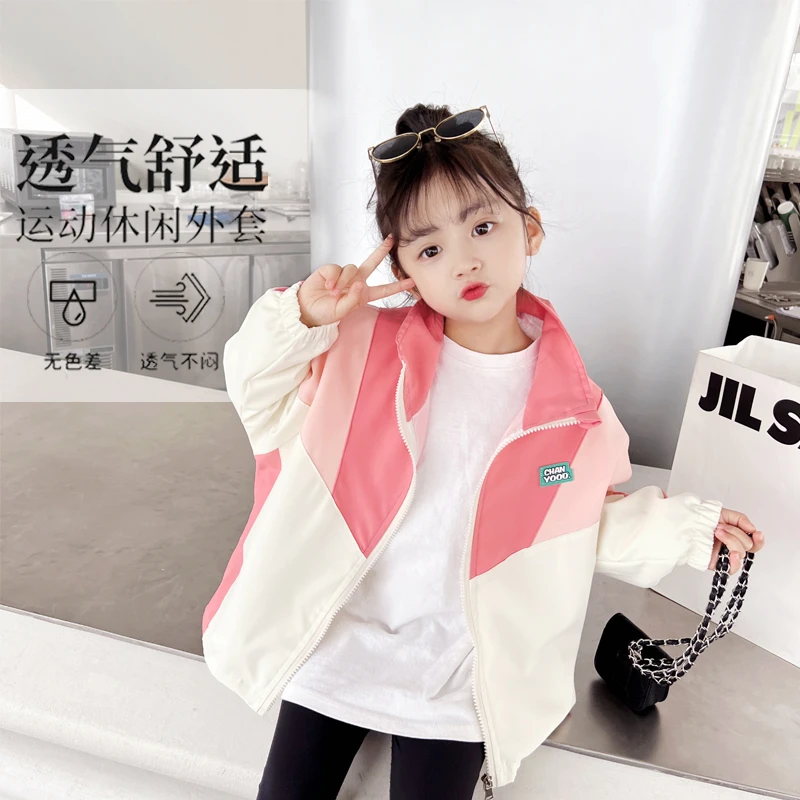 【抒予妈妈专享】儿童春季新款拼色外套宝宝洋气宽松拉链上衣