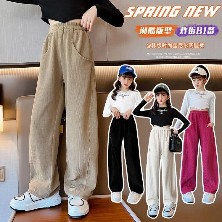 女童春季新款休闲裤洋气中大童休闲宽松女宝宝高腰裤子